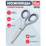 Ножницы канцелярские Prym