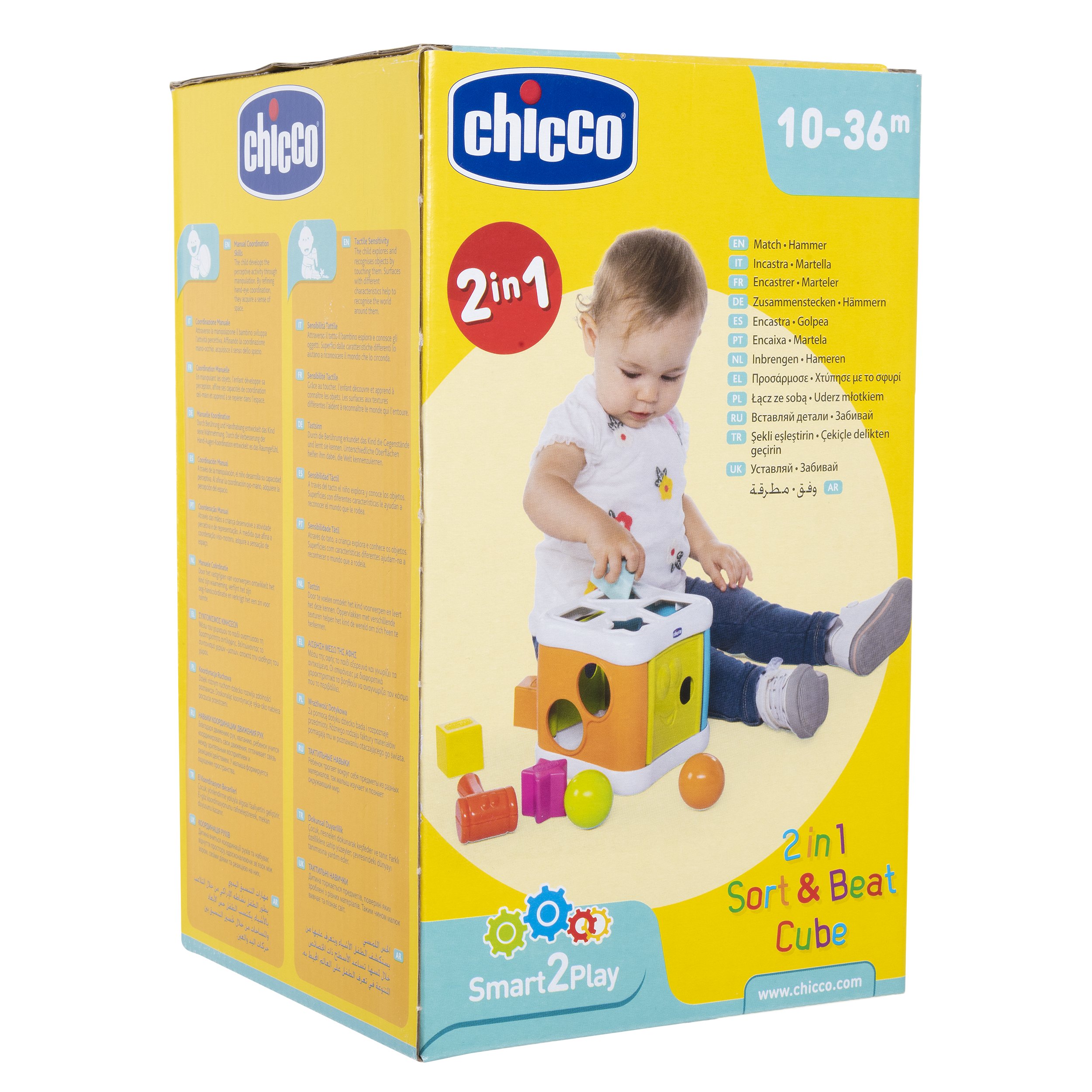 Игрушка Chicco сортер Кубик - фото 11