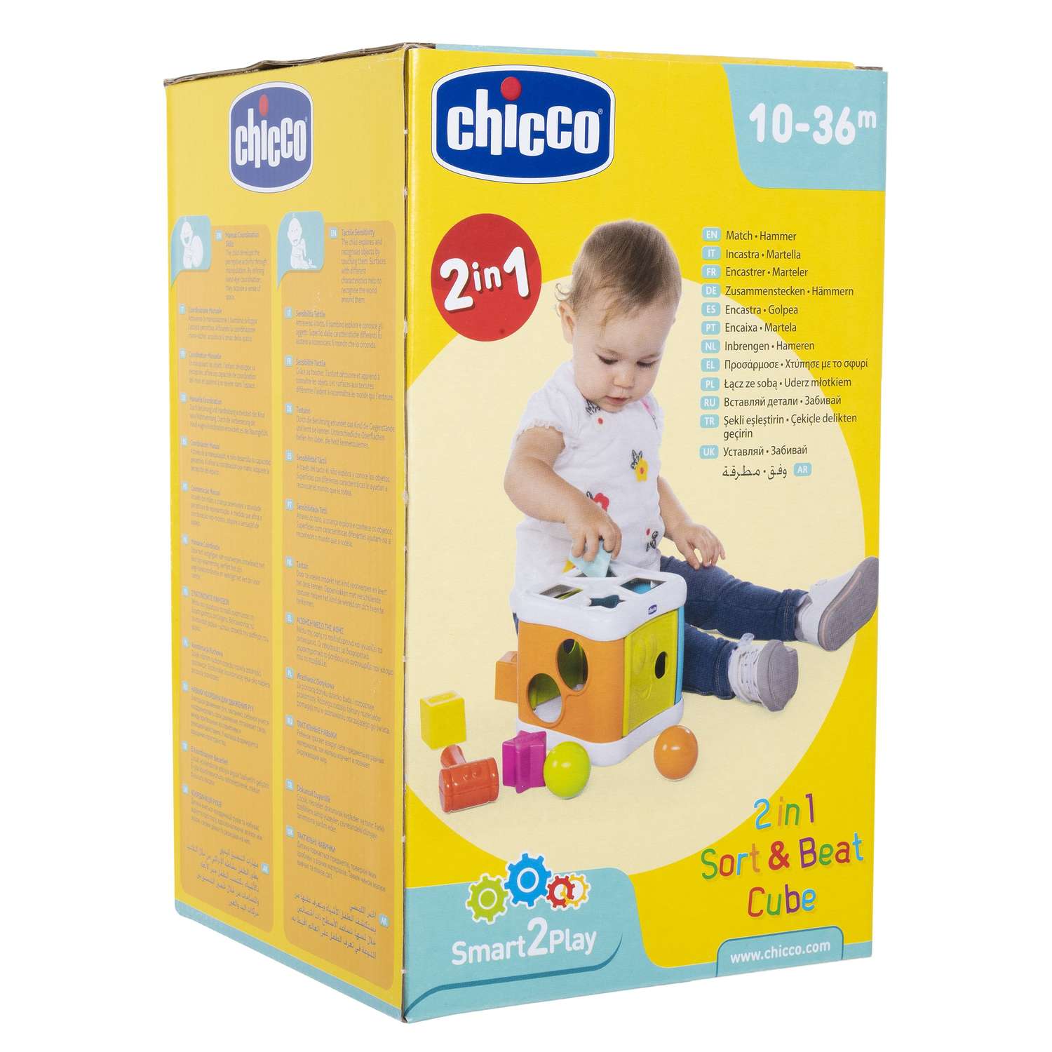 Игрушка Chicco сортер Кубик - фото 11