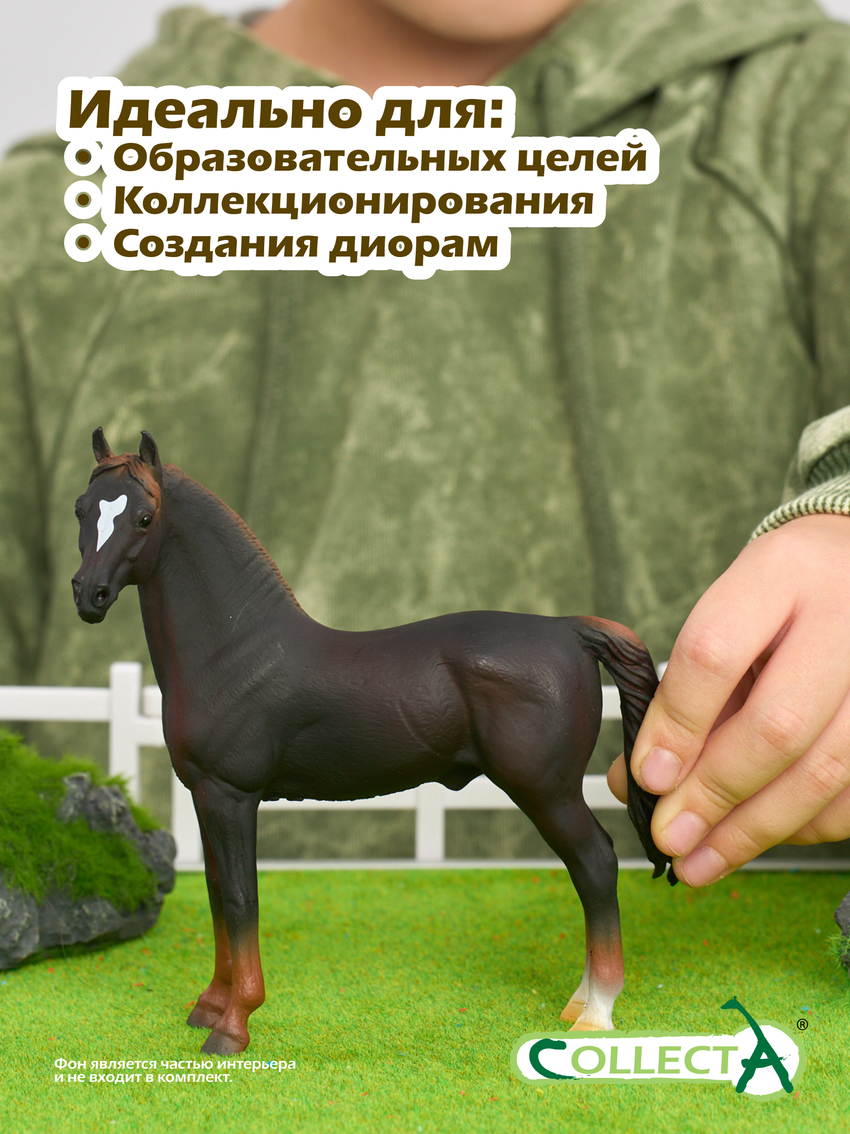 Фигурка Collecta Жеребец Морган - фото 6