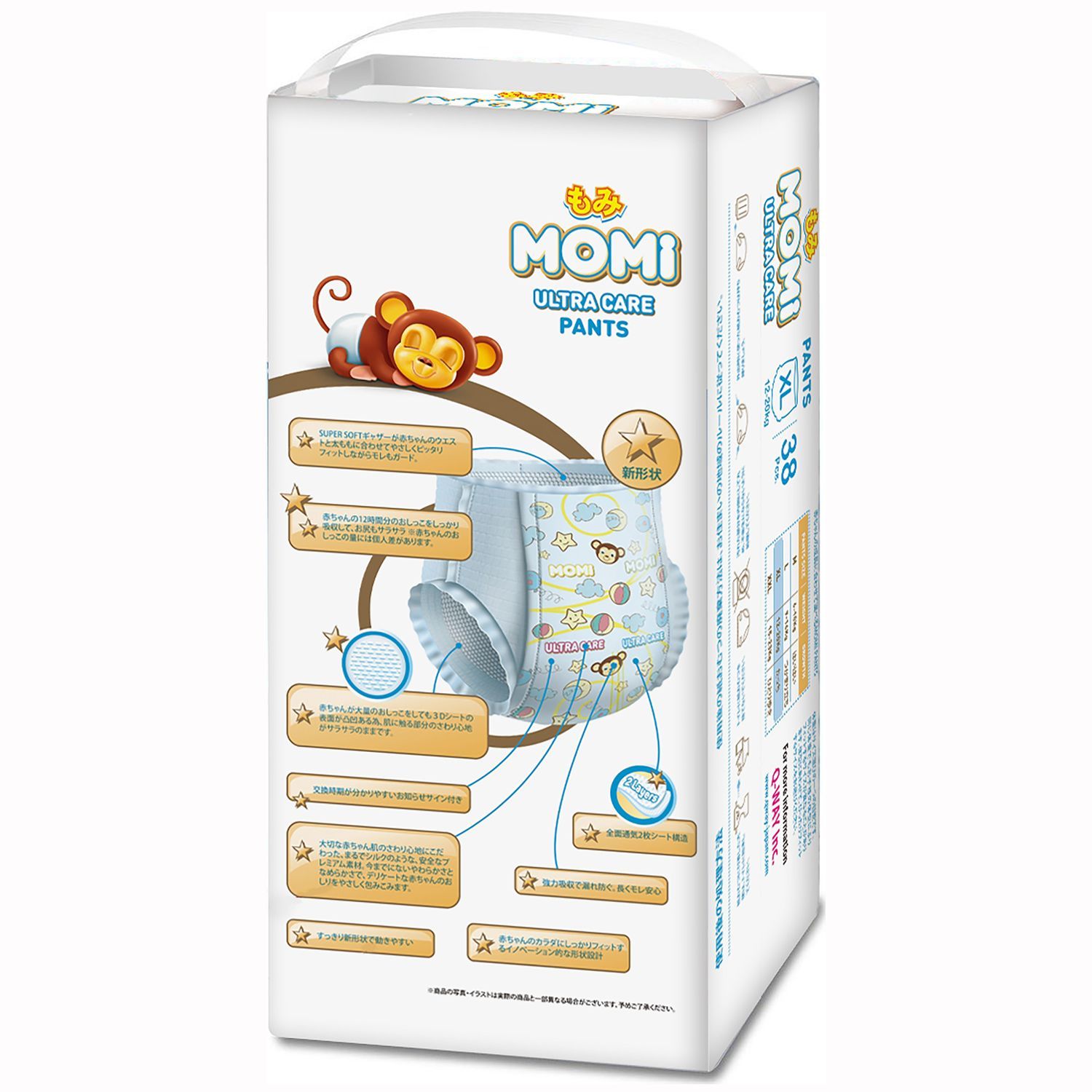 Трусики Momi Ultra Care XL (12-20 кг) 38 шт. - фото 3