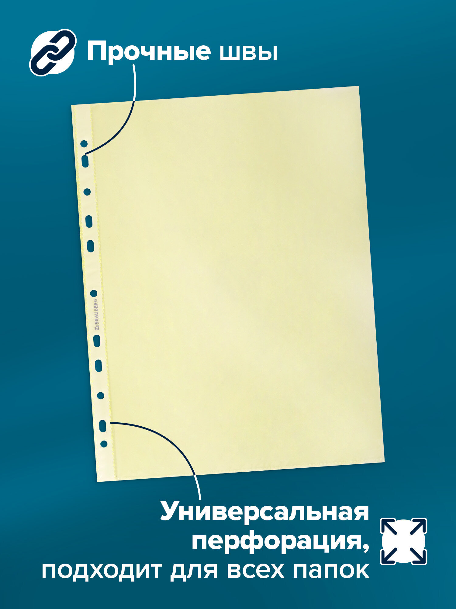 Файл Brauberg А4 - фото 2