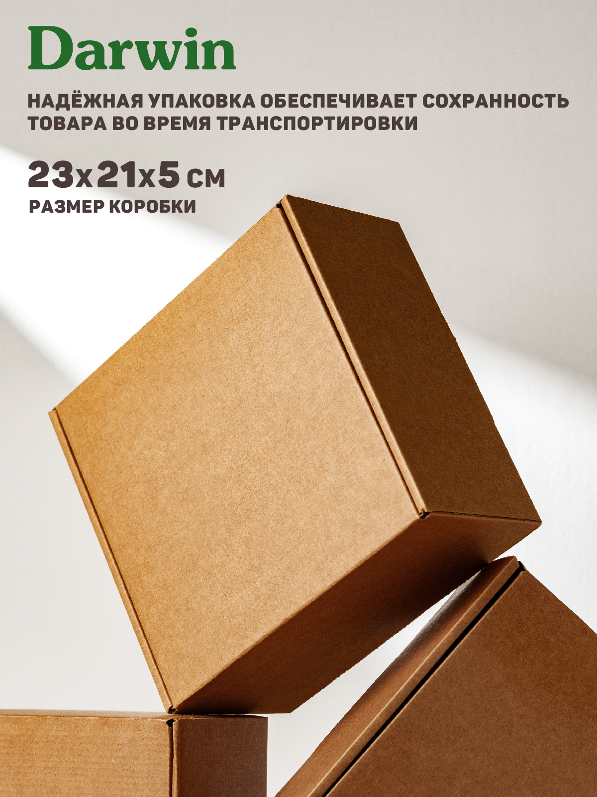 Игровой набор DARWIN Животные 9 штук - фото 7