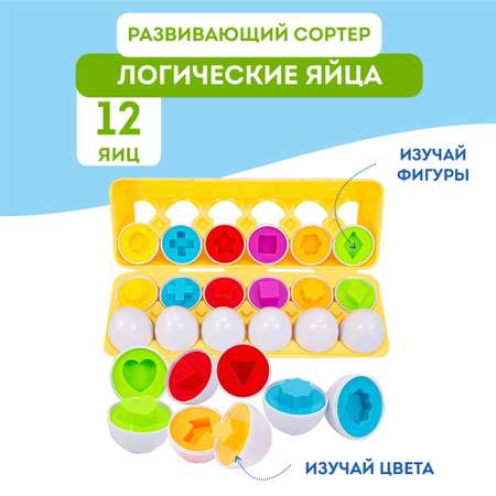 Игрушка Игрозаврик сортер