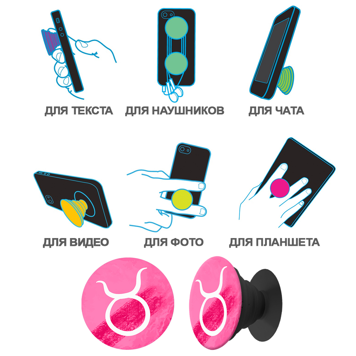 Держатель для телефона Krutoff Попсокет Знак Зодиака Телец - фото 6