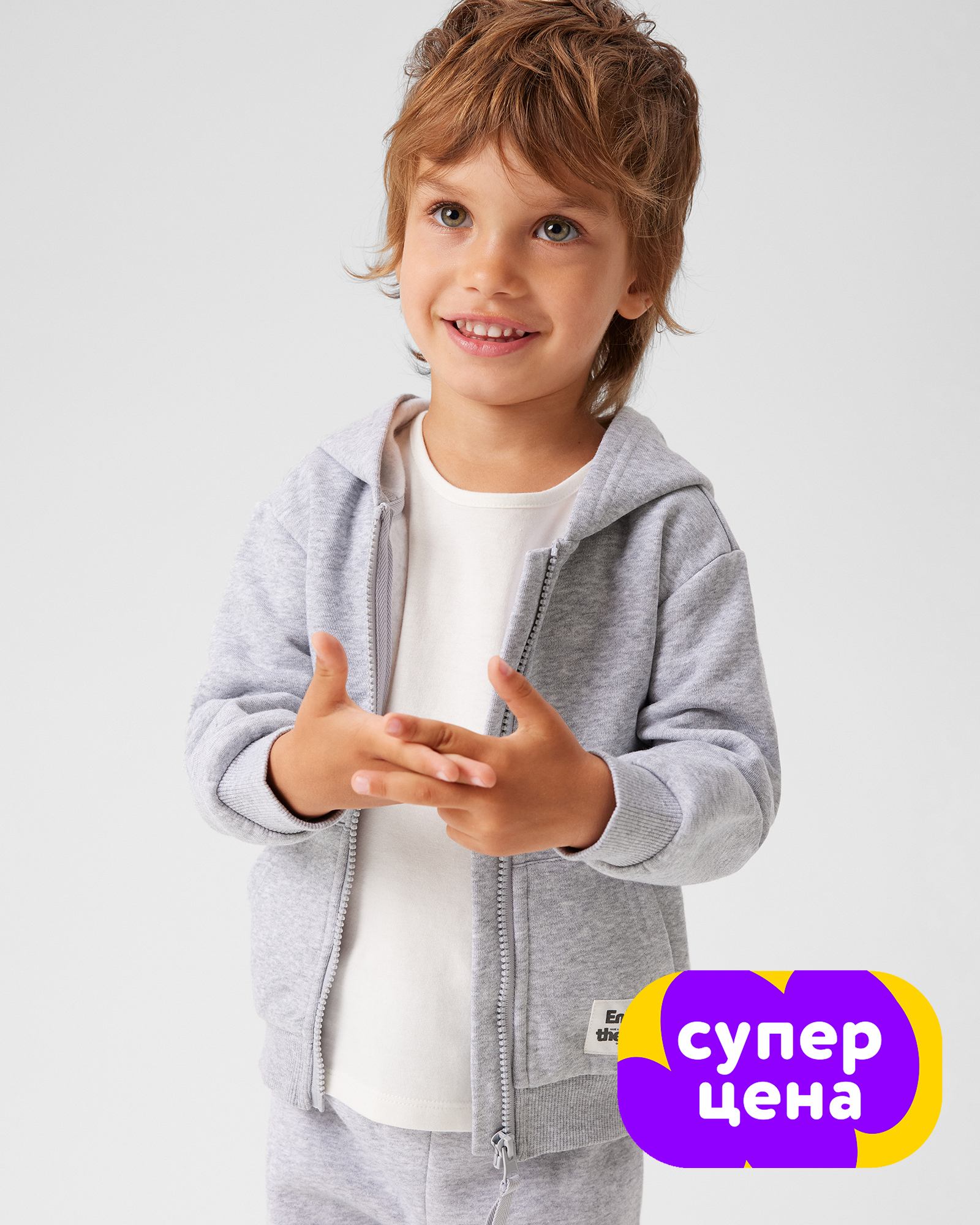 Толстовка BabyGо W25-103BGib-GGD0 - фото 1