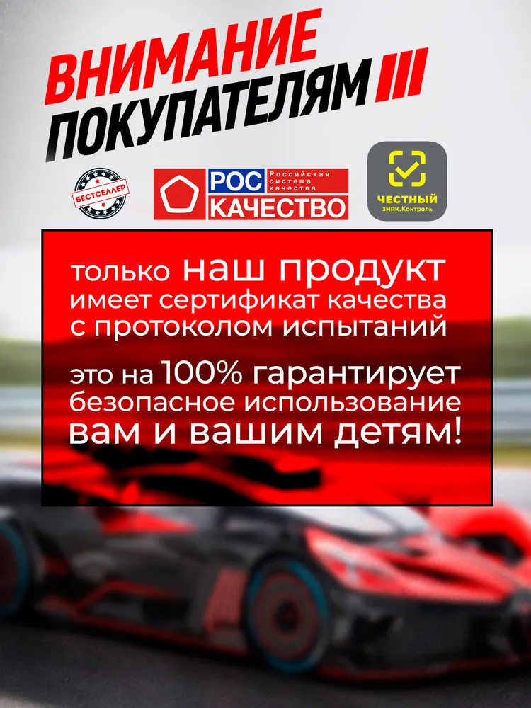 Автомобиль Бестселлер Bugatti 1:24 02.00.0262.02 - фото 8