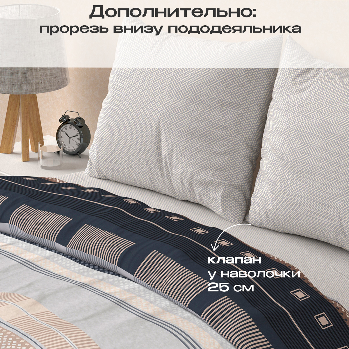 Комплект постельного белья BRAVO Теодоро двуспальный 4 предм. - фото 3