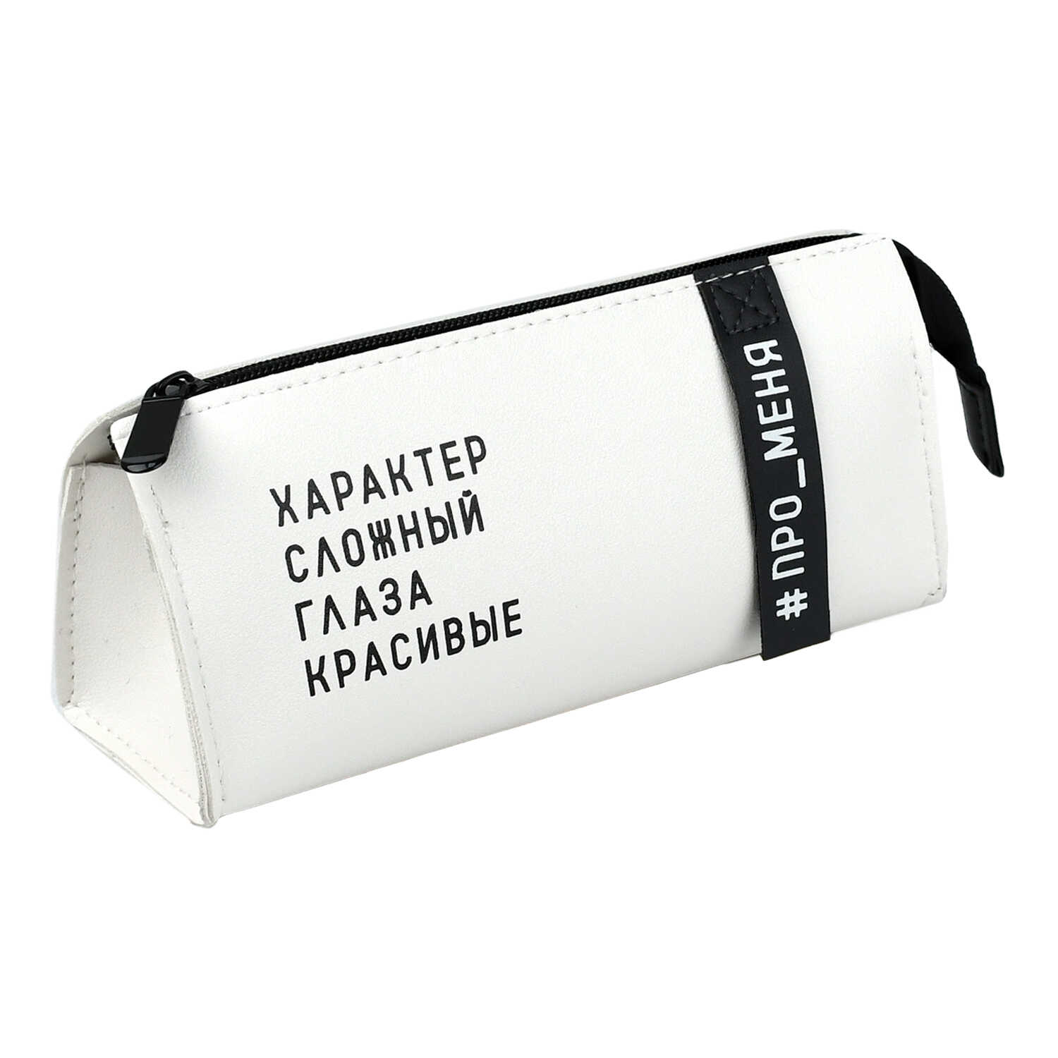 Пенал Феникс + белый - фото 1