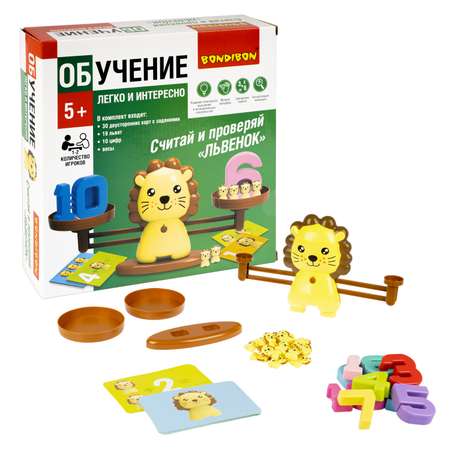Настольная игра Bondibon обучающая Считай и проверяй