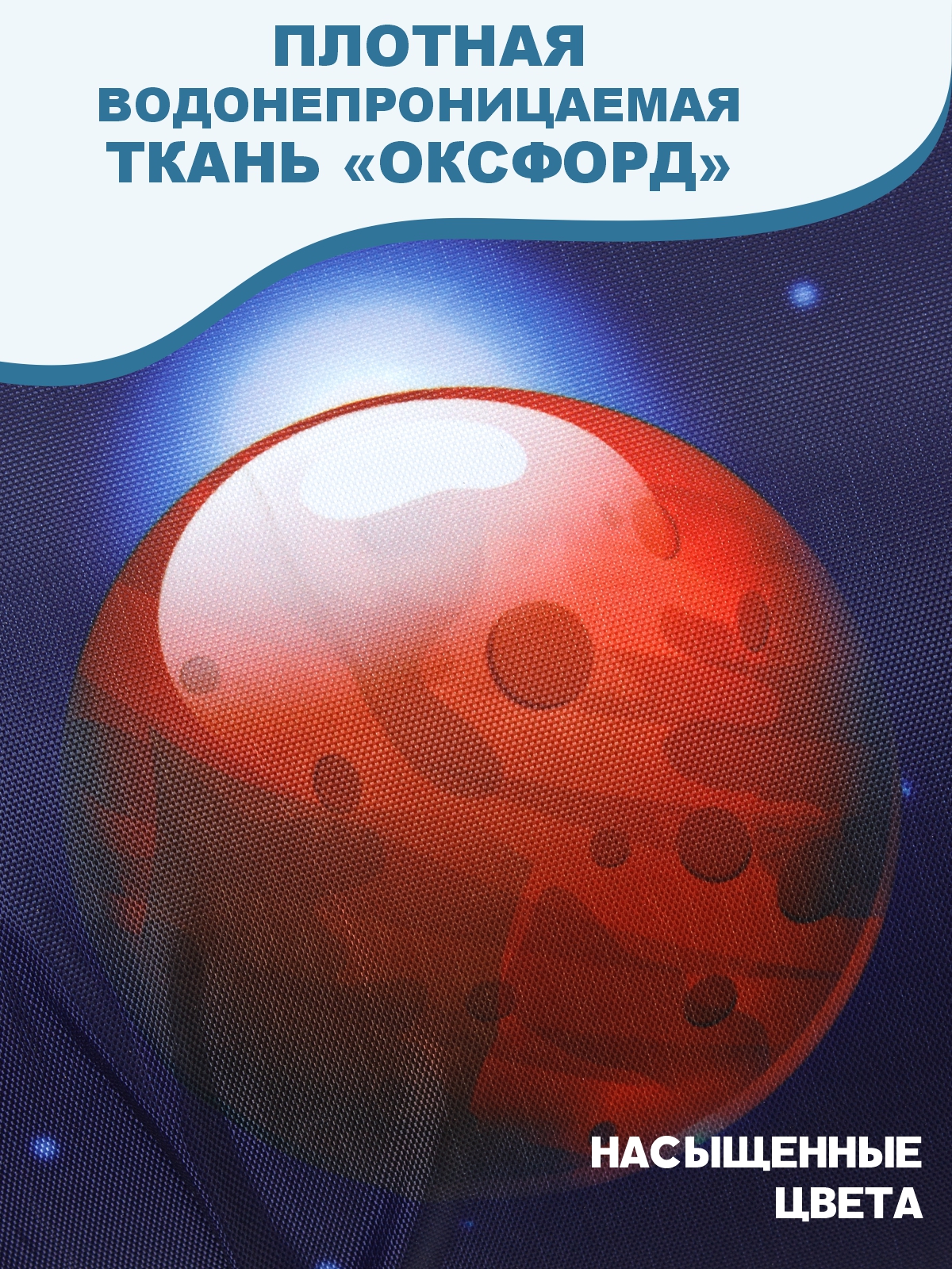 Тюбинг Saimaa 80 см - фото 3