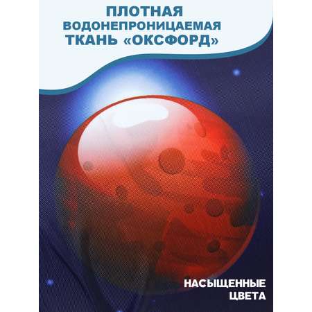 Тюбинг Saimaa 80 см