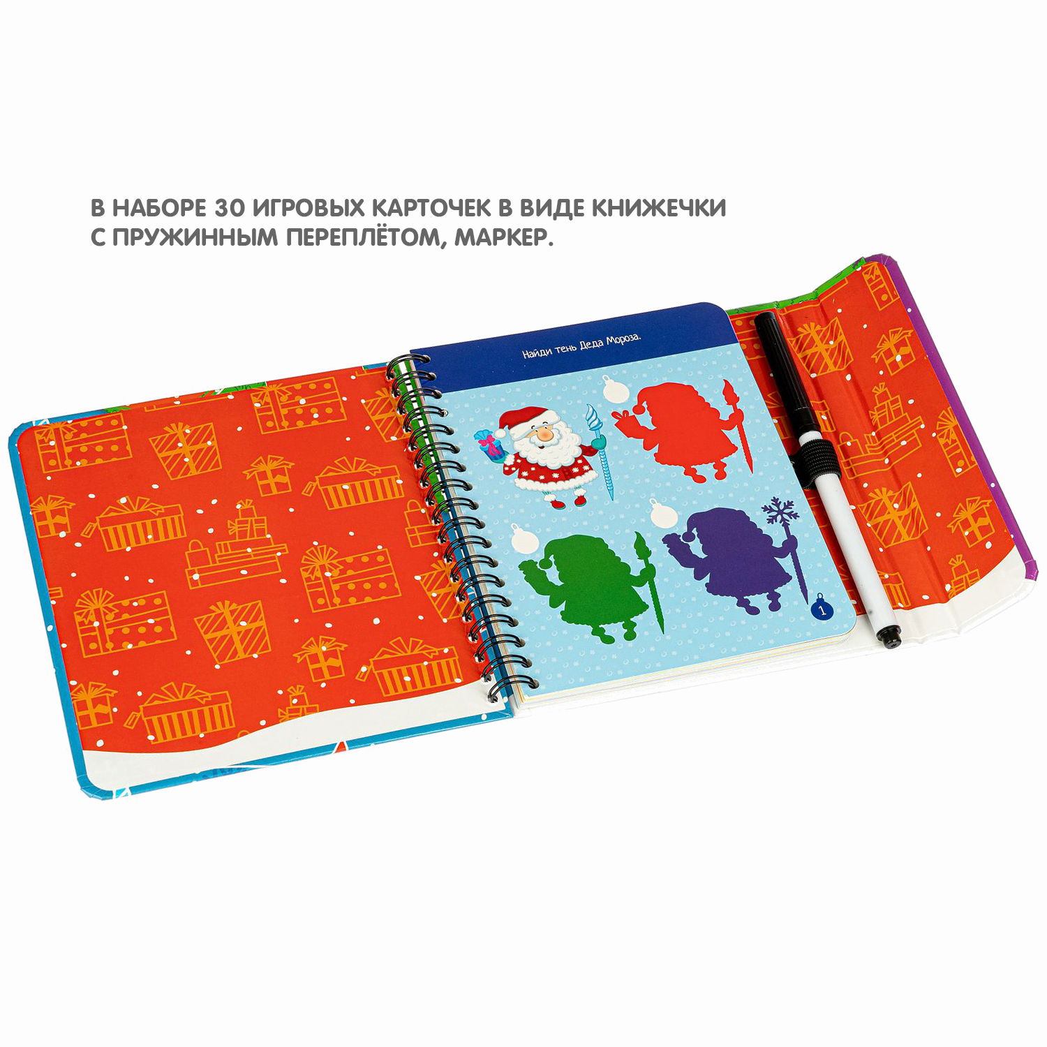 Настольная игра Bondibon в дорогу мини Самому умному - фото 6