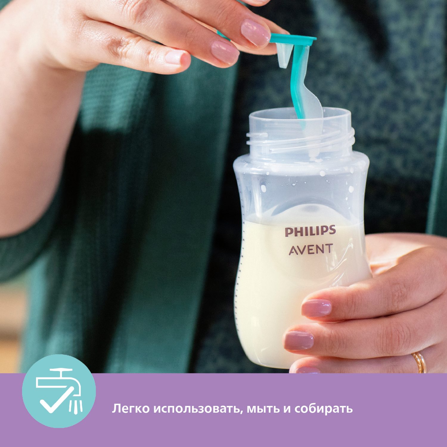 Бутылочка Philips Avent Natural 125 мл 2 шт. - фото 11