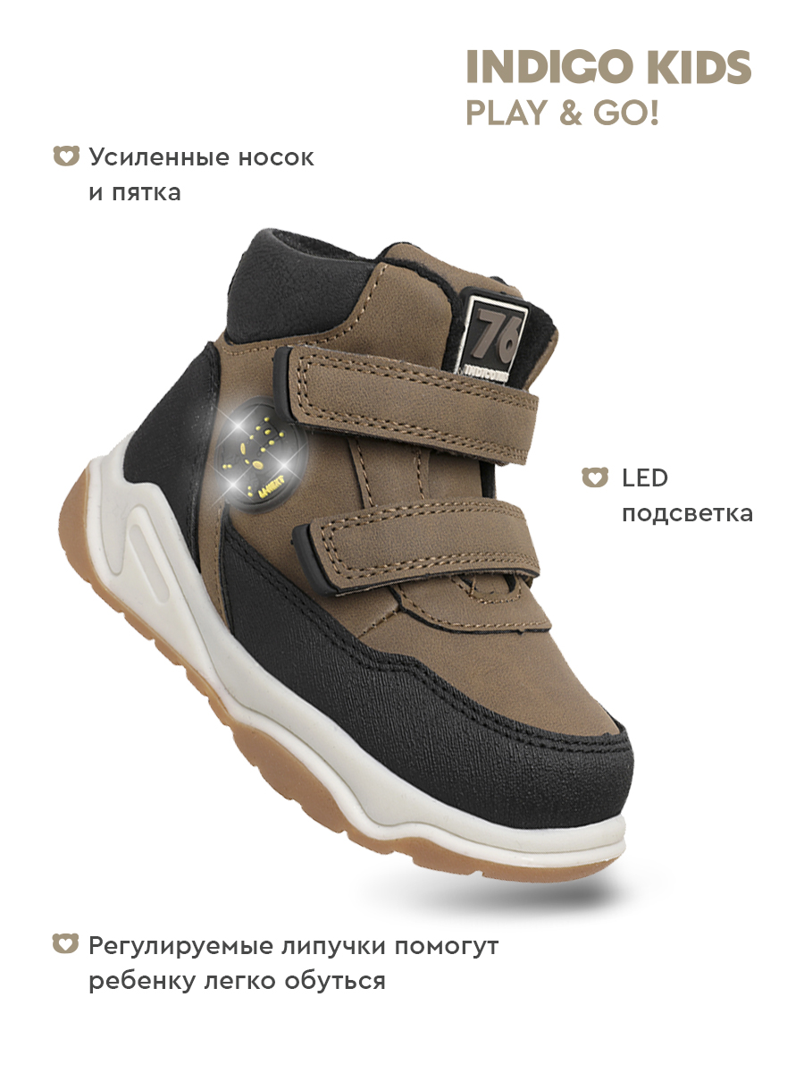 Ботинки Indigo kids 55-0015B2 - фото 3