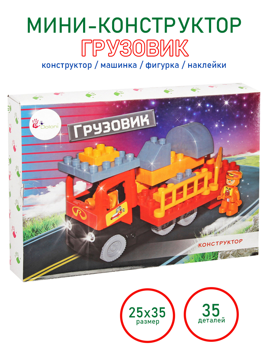 Конструктор Doloni Грузовик мягкий - фото 8