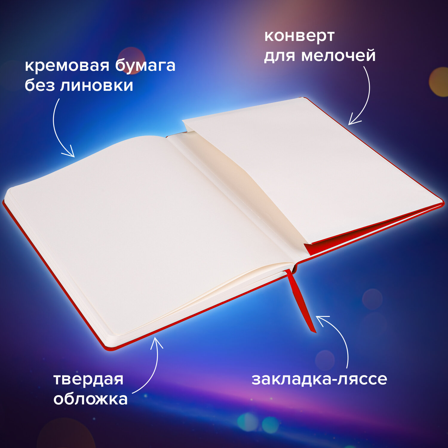 Блокнот Brauberg 96 лист. - фото 4