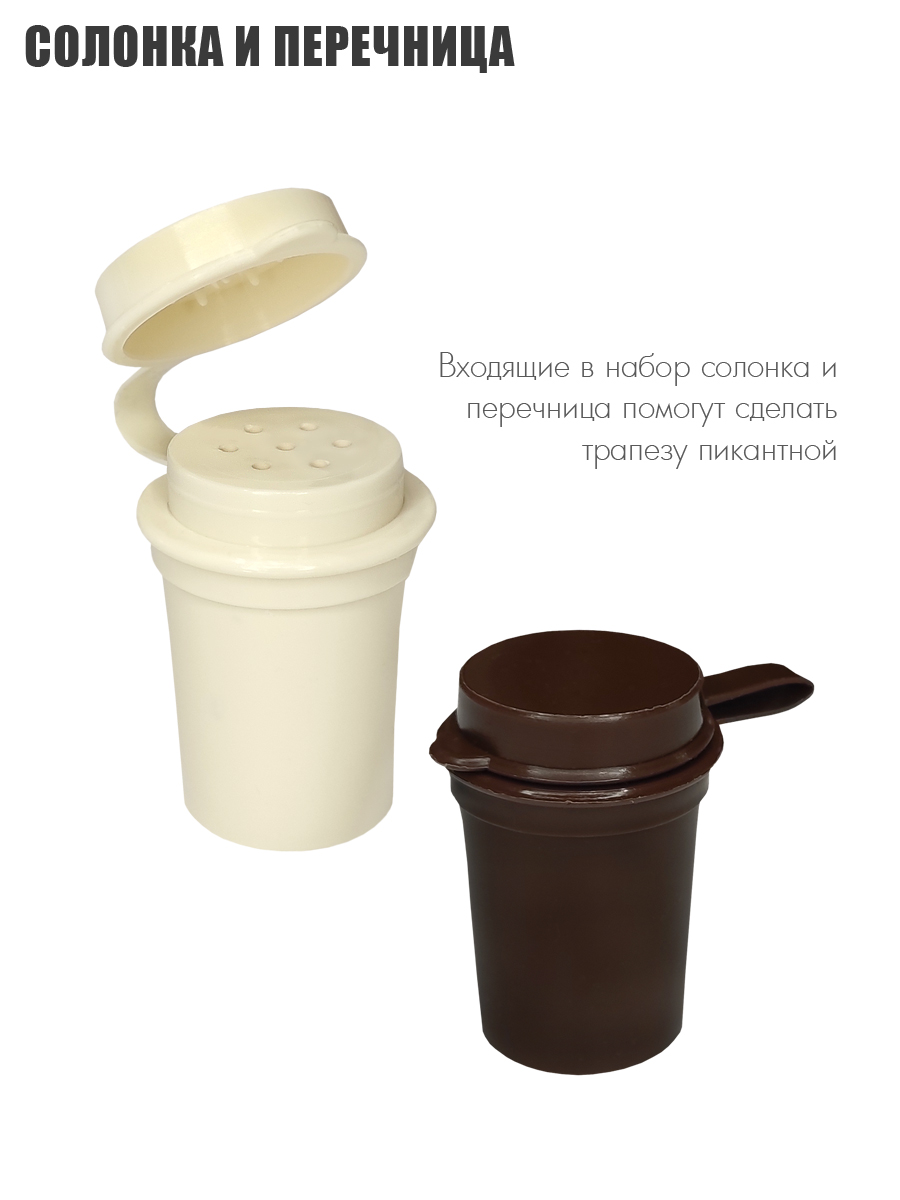 Набор посуды Solaris На 6 персон Расширенный ванильно-шоколадный S1620 - фото 13