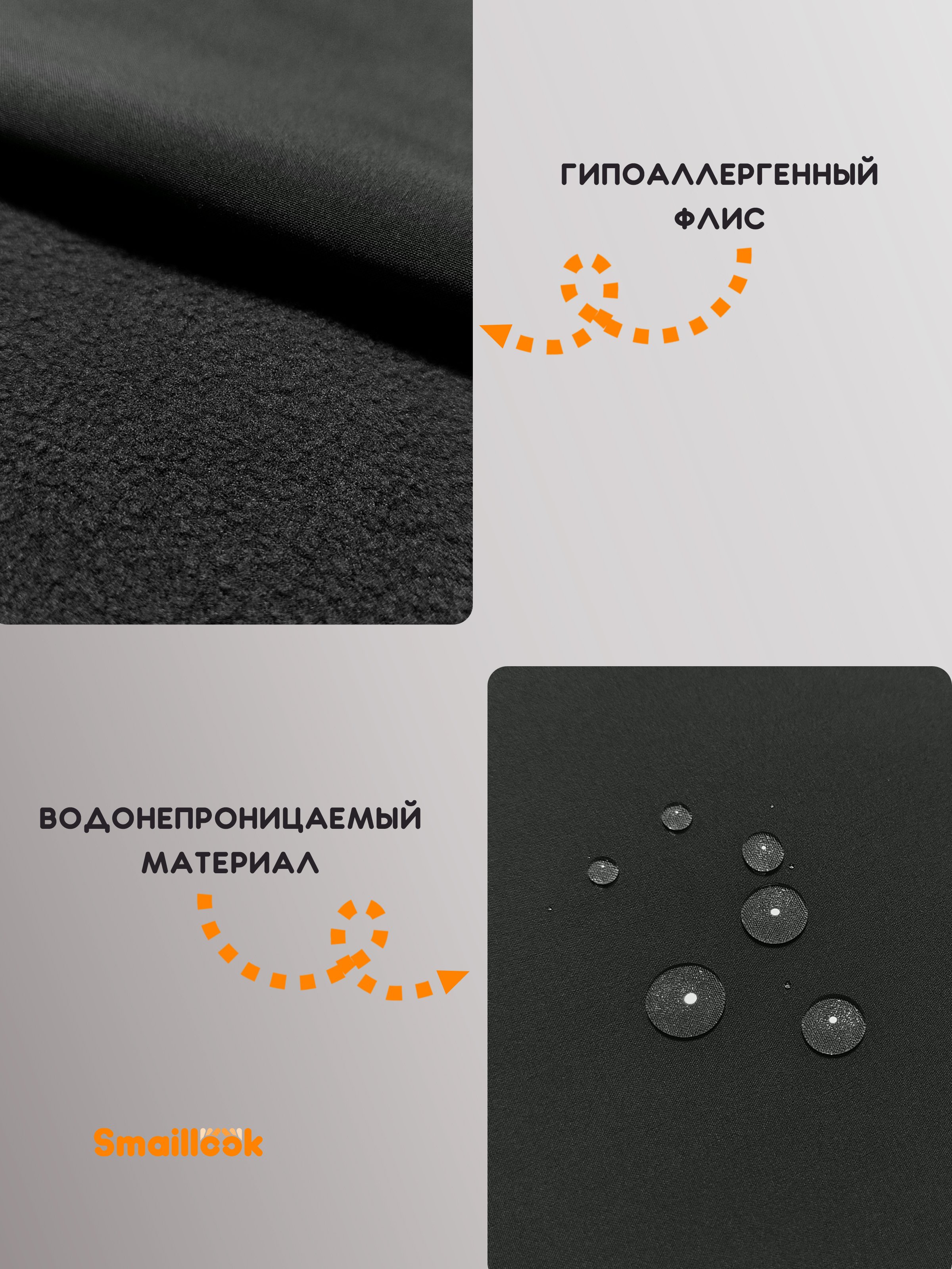 Брюки Smaillook ssh-pntp-bk - фото 10