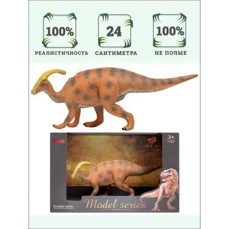 Игровой набор Masai Mara Паразауролоф