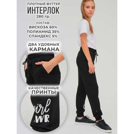 Брюки WBR