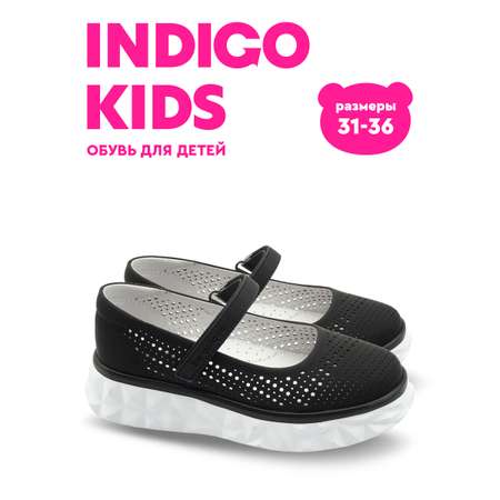 Туфли Indigo kids