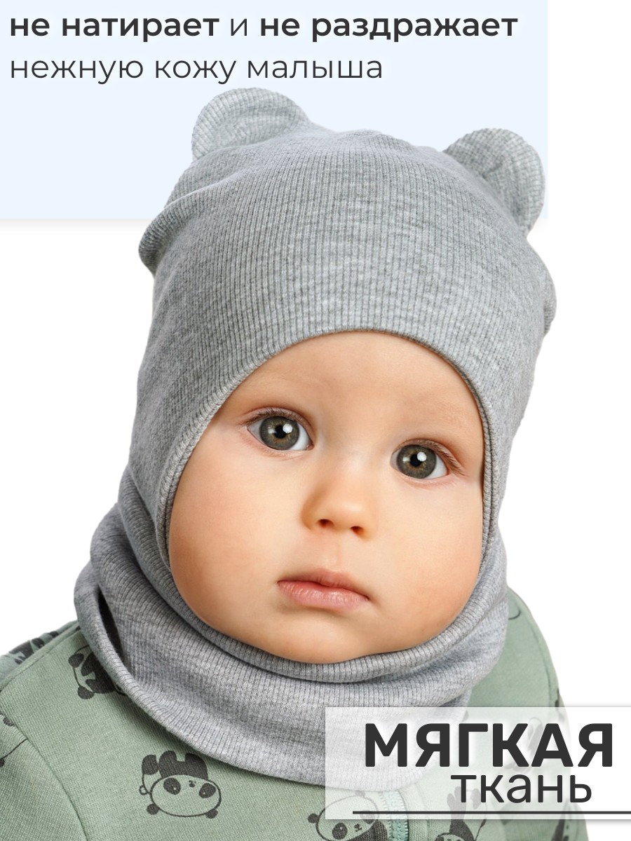 Шапка и снуд ПриКиндер U-A_233980 Серый меланж - фото 2