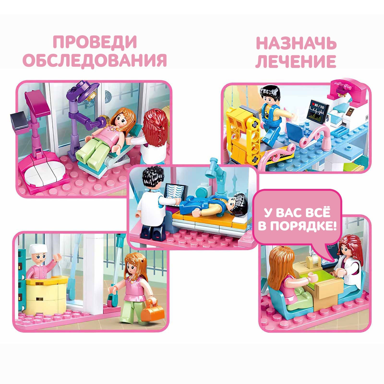 Конструктор SLUBAN - фото 5