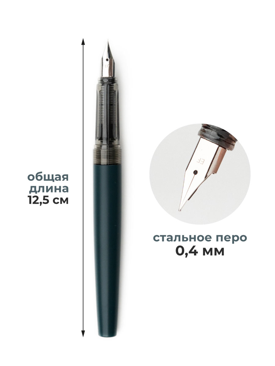 Ручка перьевая Малевичъ - фото 2