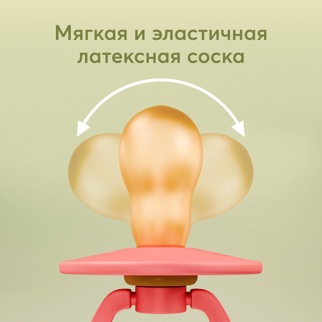 Пустышка Happy Baby латекс от 6 мес. - фото 4