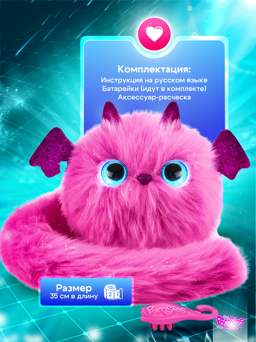 Мягкая игрушка My Fuzzy Friends дракон Зои - фото 8