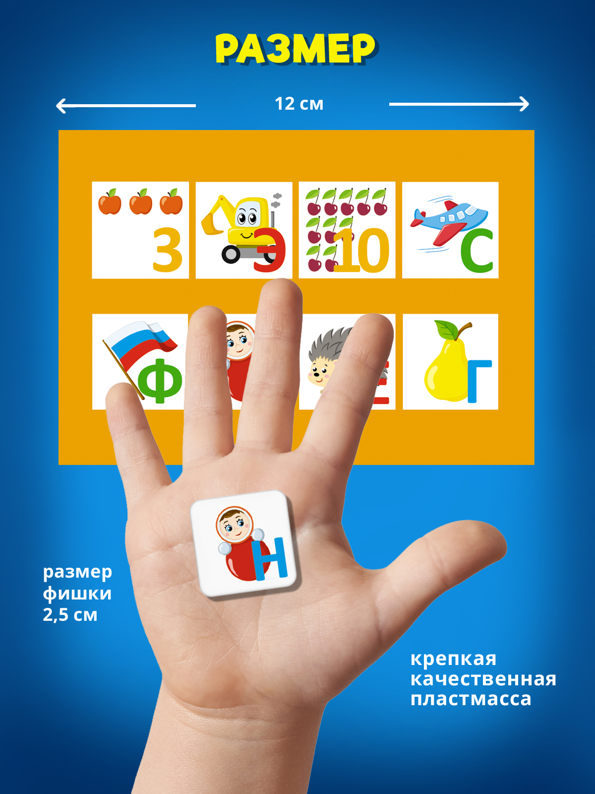 Настольная игра STELLAR лото Азбука-Математика - фото 5