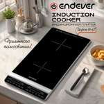 Электрическая плита ENDEVER Skyline IP-67