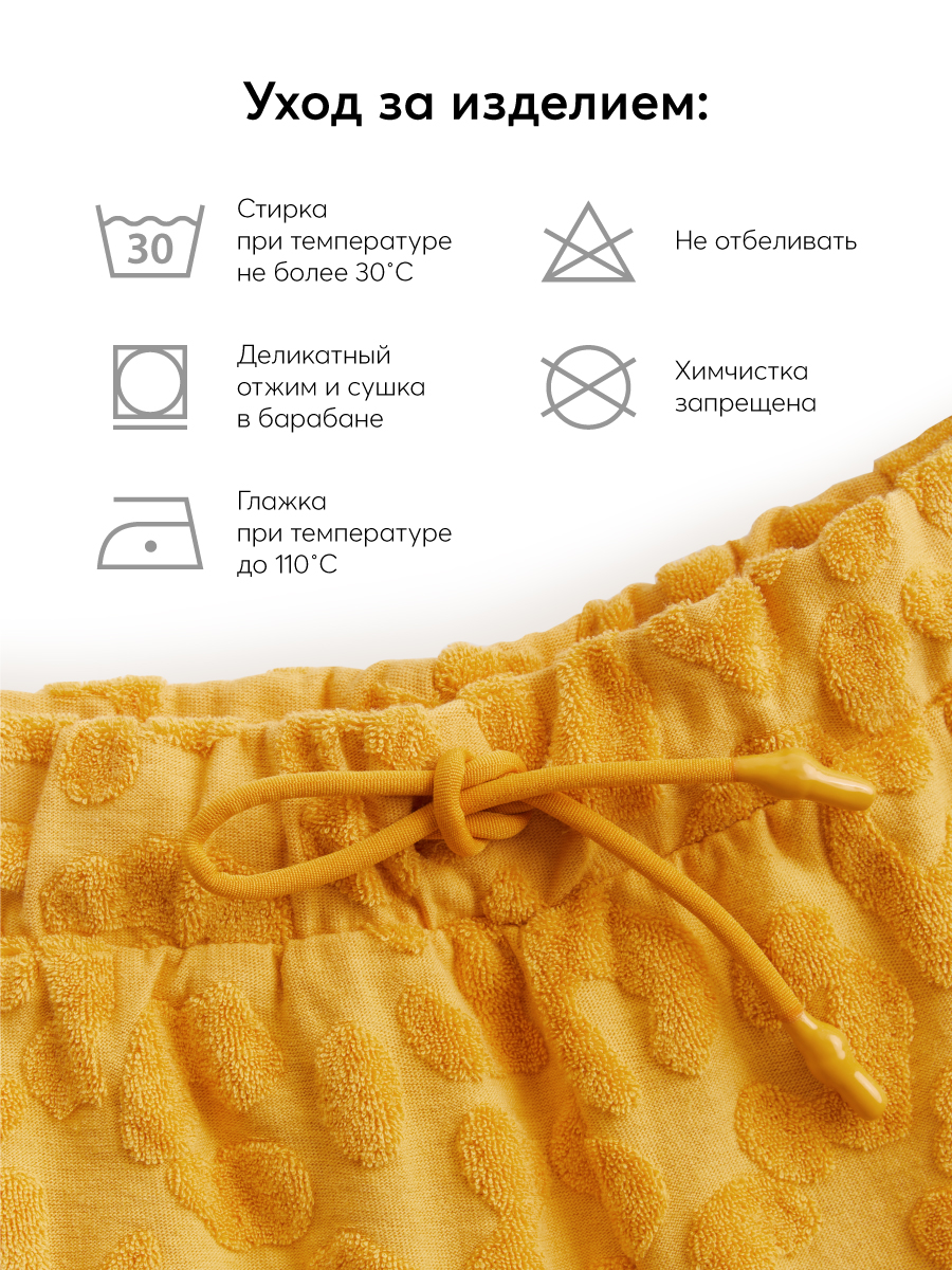 Шорты Happy Baby 88123_mustard - фото 5