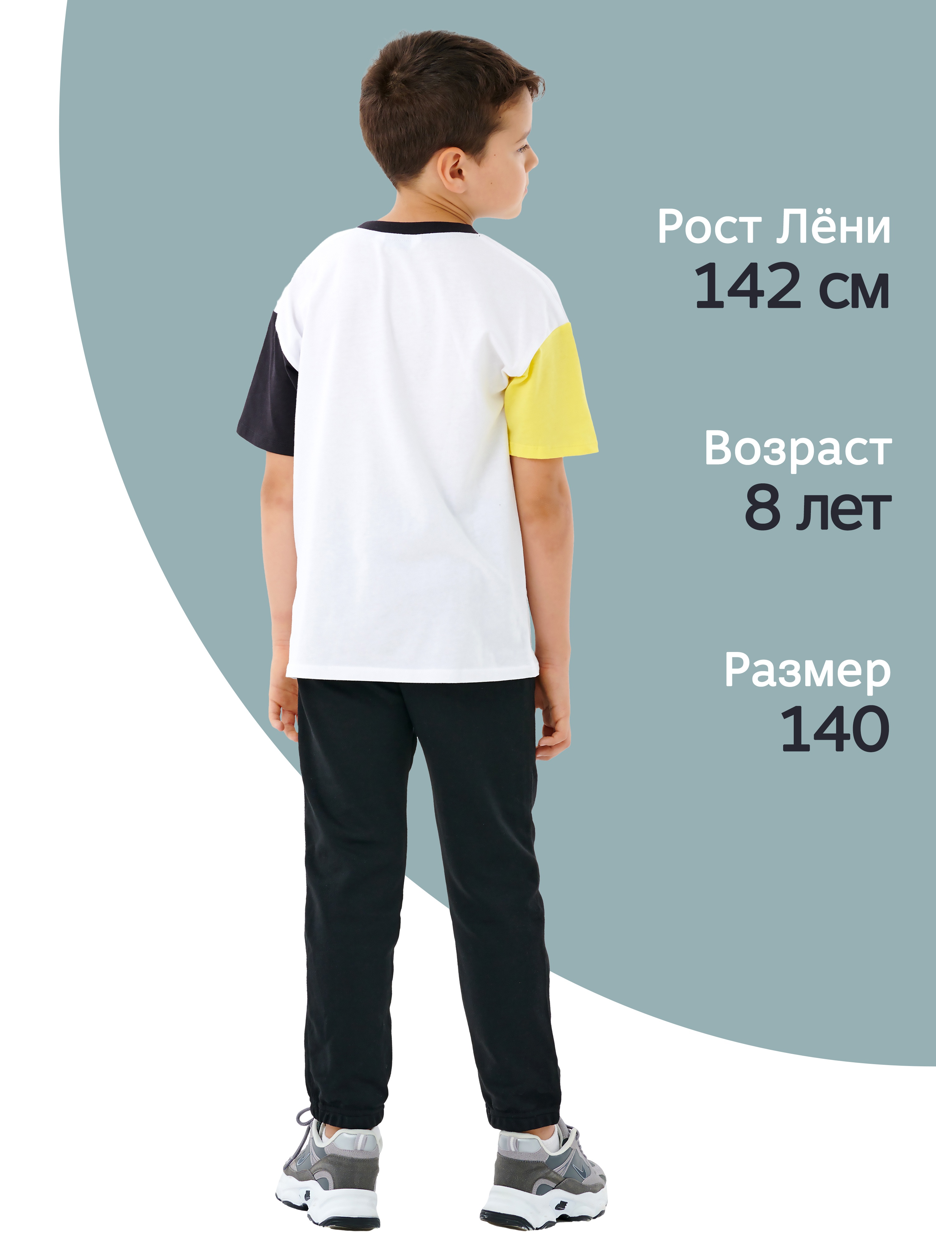 Брюки спортивные ДО-Детская Одежда 625П1/черный - фото 6