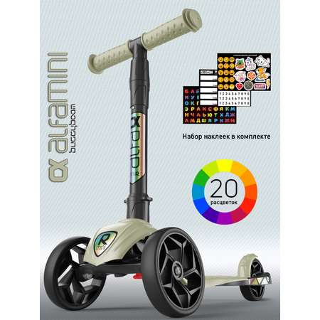 Самокат Buggy Boom трехколесный