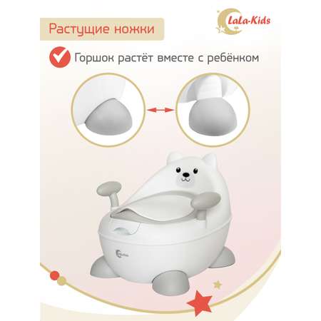 Горшок детский LaLa-Kids с мягким сиденьем Медвежонок