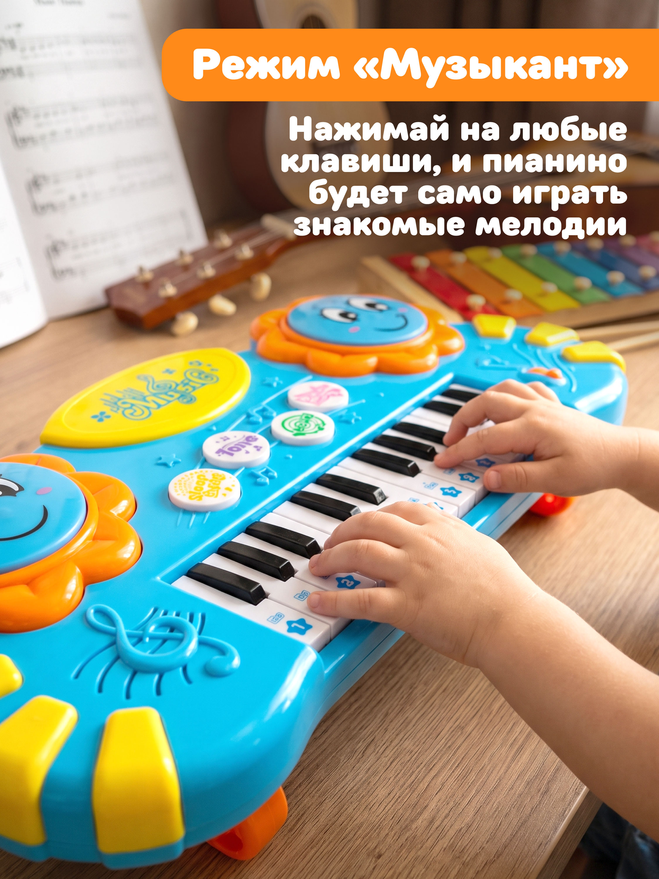 Игрушка музыкальная Жирафики пианино - фото 4