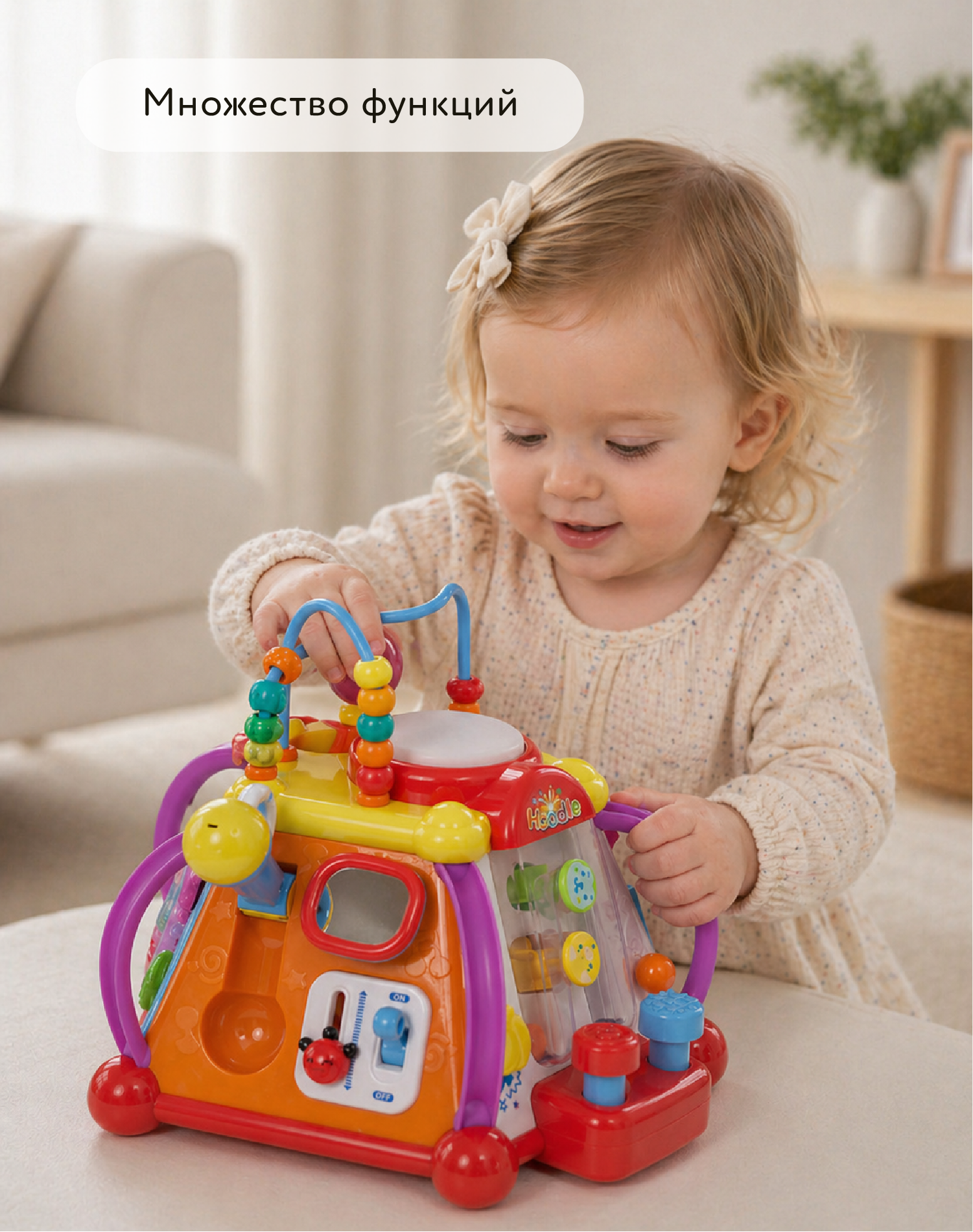 Игрушка BabyGo развивающий центр Активити - фото 3