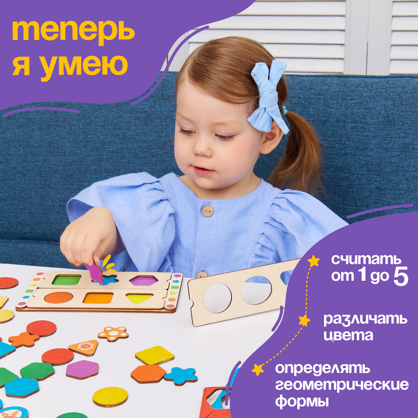 Игрушка Evotoys сортер 92 фишки - фото 12