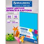 Цветной картон Brauberg 50 лист.