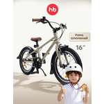 Двухколесный велосипед Happy Baby 16 дюймов