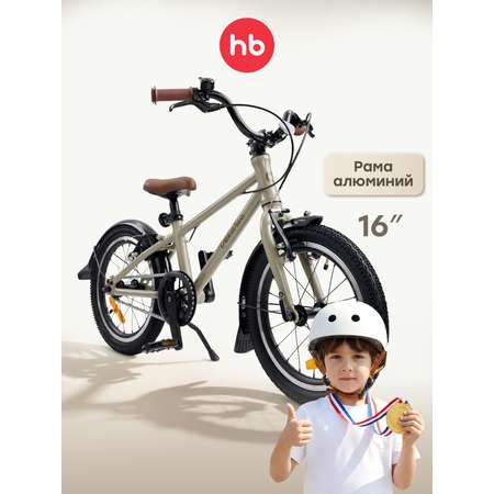 Двухколесный велосипед Happy Baby 16 дюймов