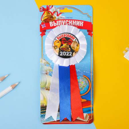 Значок Sima-Land Выпускник