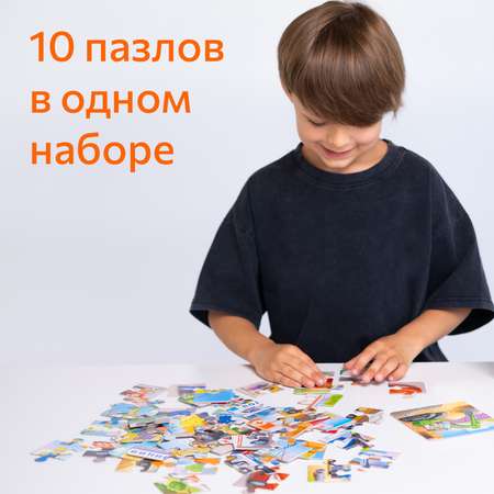 Пазл Бигр Автопазлы классический
