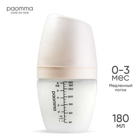 Бутылочка Paomma Anti-Colic 180 мл