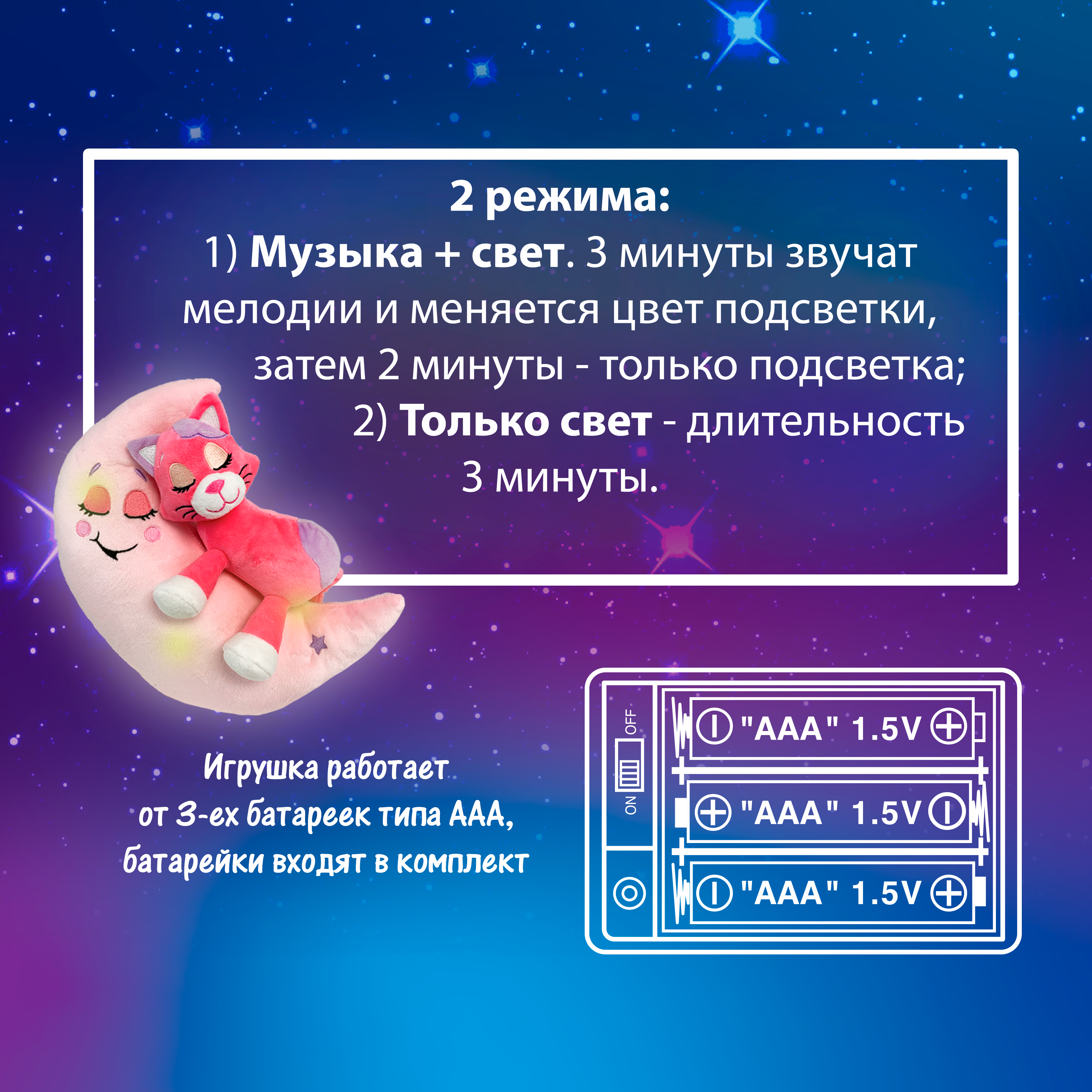Игрушка ночник Лунатики - фото 8
