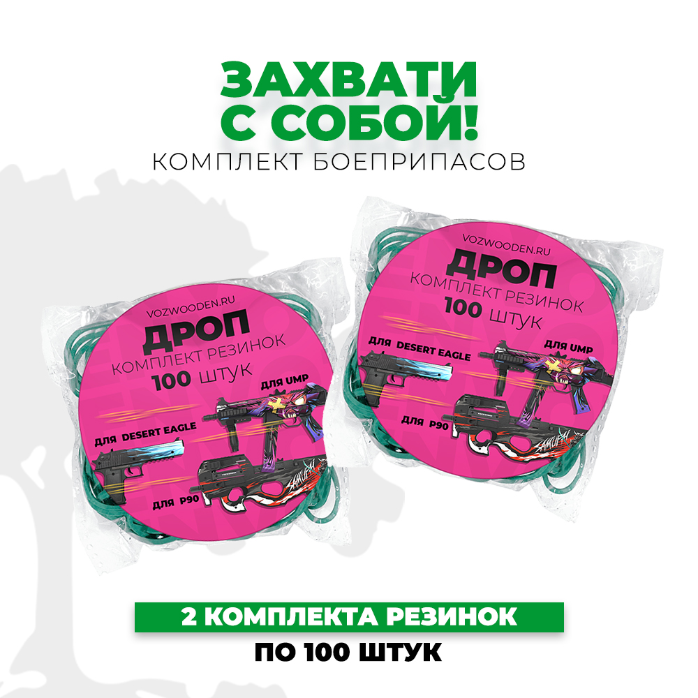 Игрушечные патроны VozWooden - фото 2