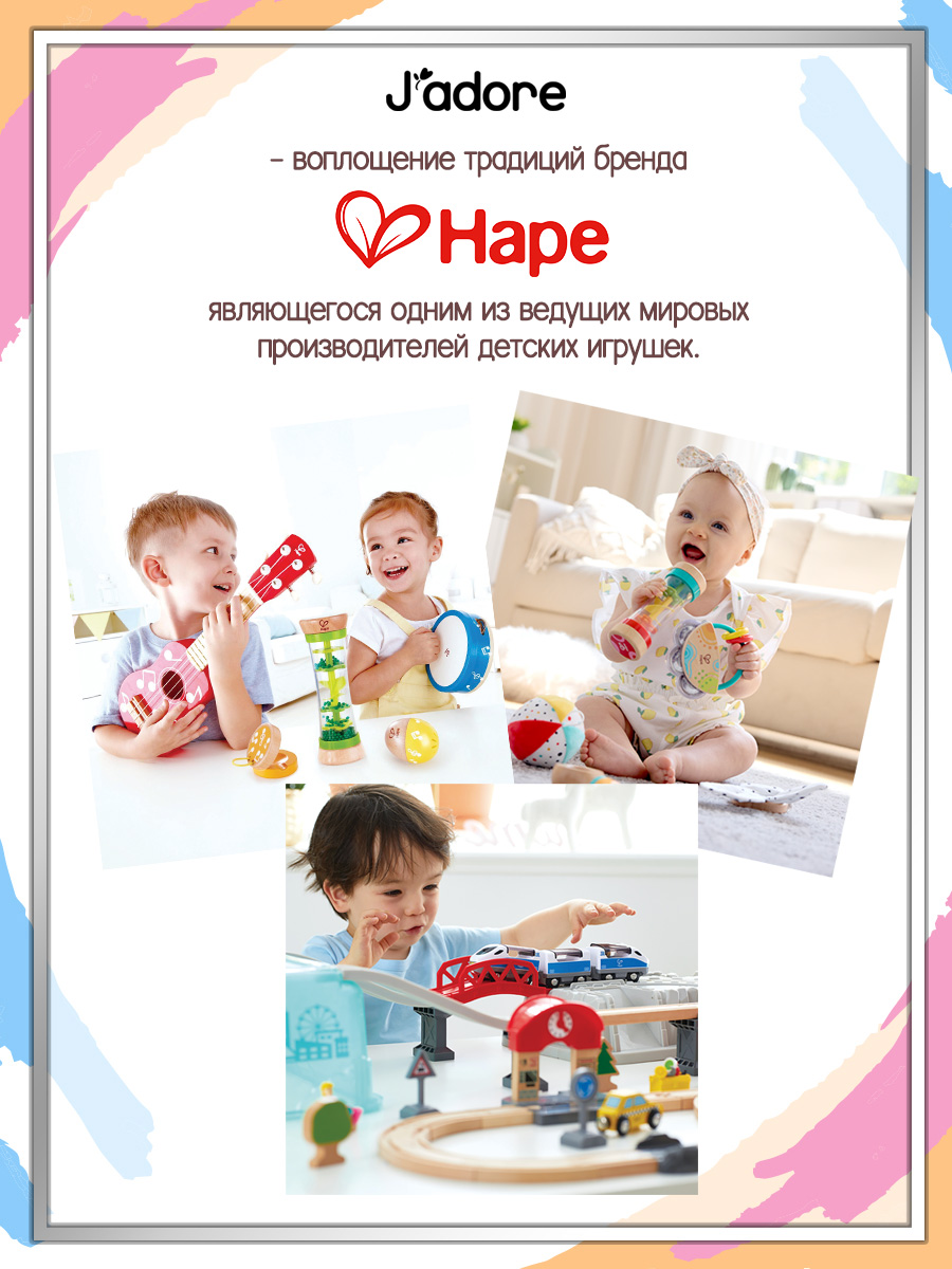 Игровой набор Hape 833492_HPJ - фото 6