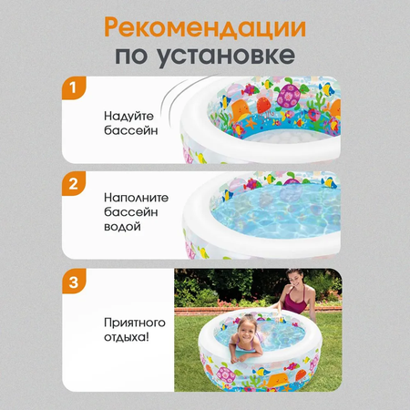 Бассейн Intex Надувной Аквариум / 152х56 см / С надувным дном